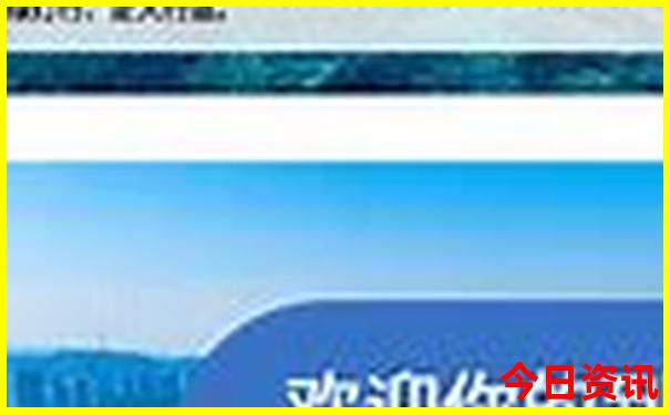 中国十大避暑旅游城市