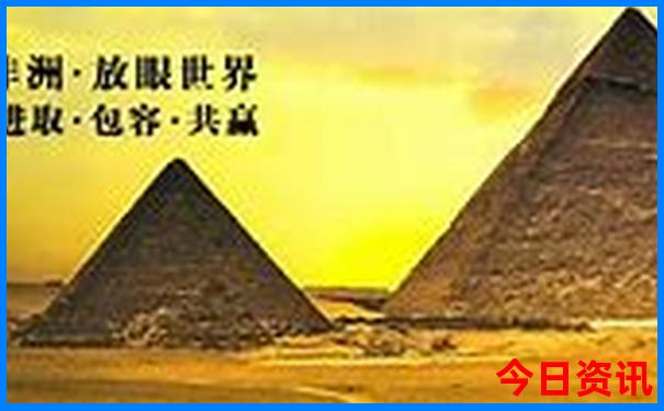 澳门生肖开奖